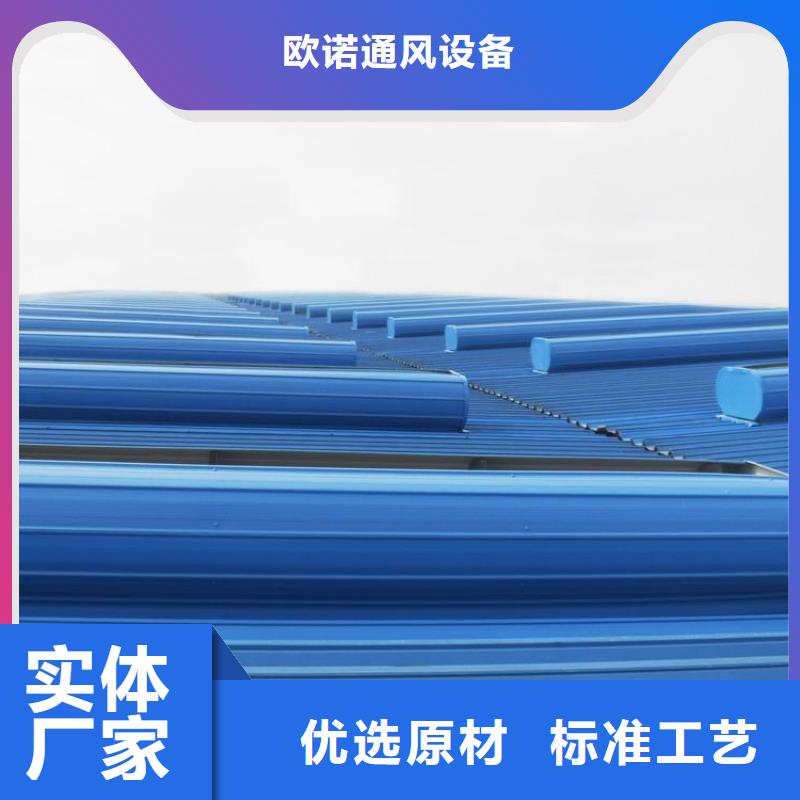 消防排烟通风气楼可定制