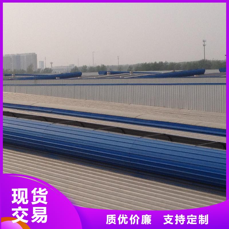 4型通风天窗剖面图（横向天窗）