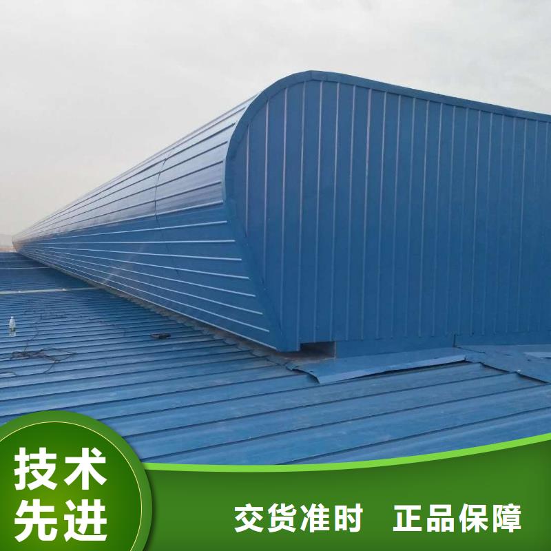 厂家屋脊成品气楼厂家