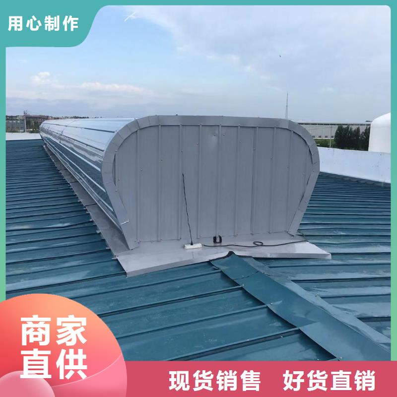 10型薄型通风天窗厂家电话