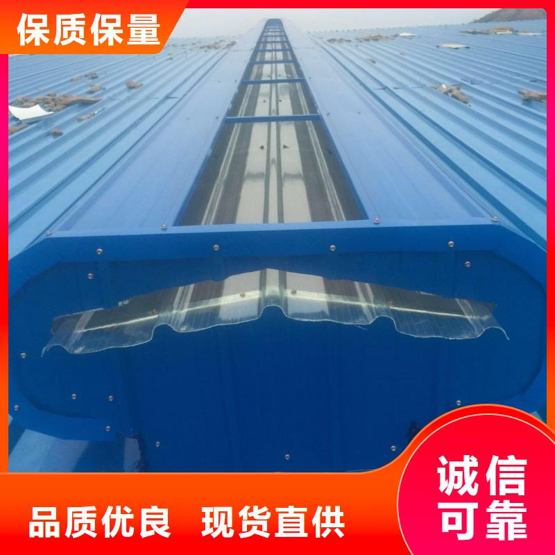 工业通风气楼规格