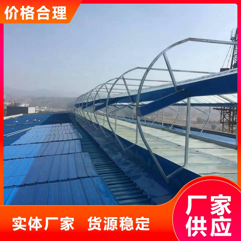 10型薄型通风天窗价格低