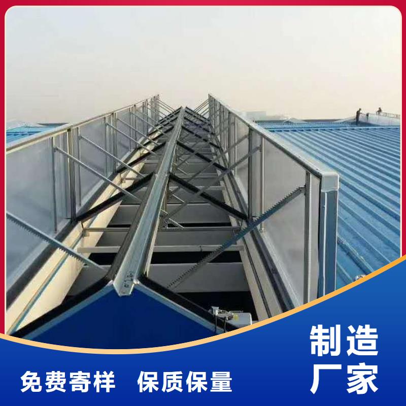 弧形敞开式通风气楼承接