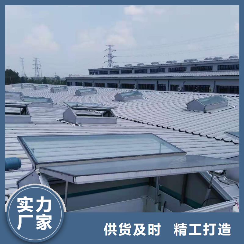 轻钢房电动排烟天窗现货报价