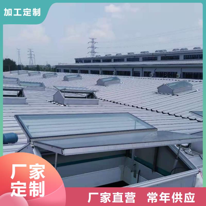 屋顶排烟电动天窗优惠报价