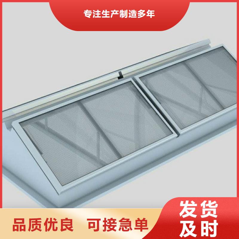4型通风天窗剖面图（横向天窗）
