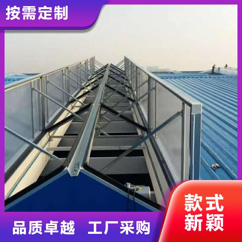 车间屋面电动采光排烟天窗厂家直供