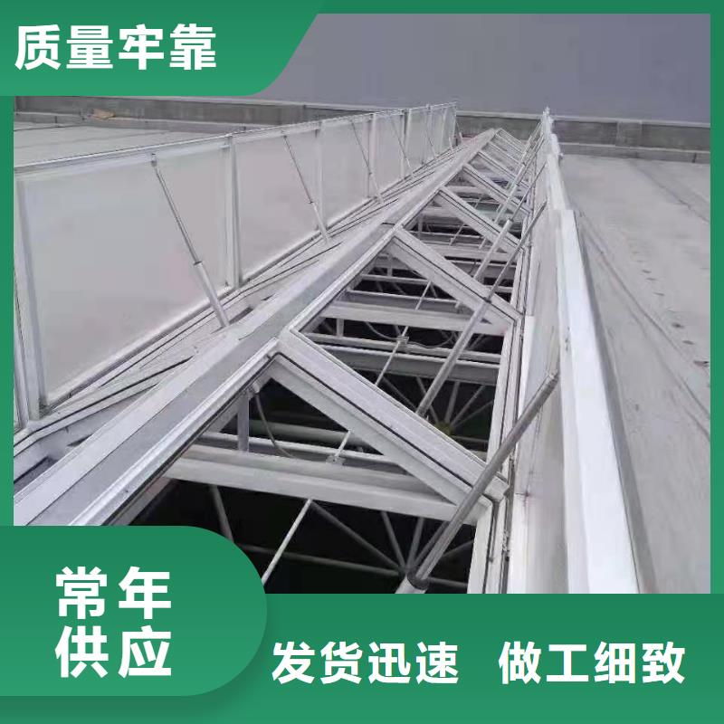 钢结构房电动排烟天窗团队