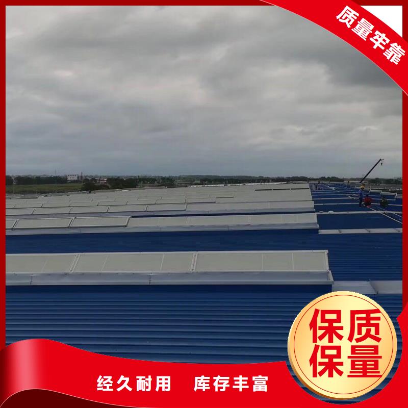 11型薄型通风天窗（开敞式屋脊天窗）