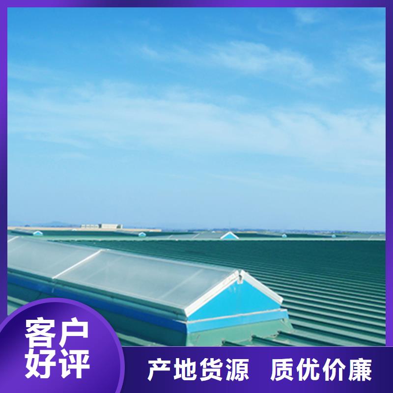流线型通风天窗免费提供方案