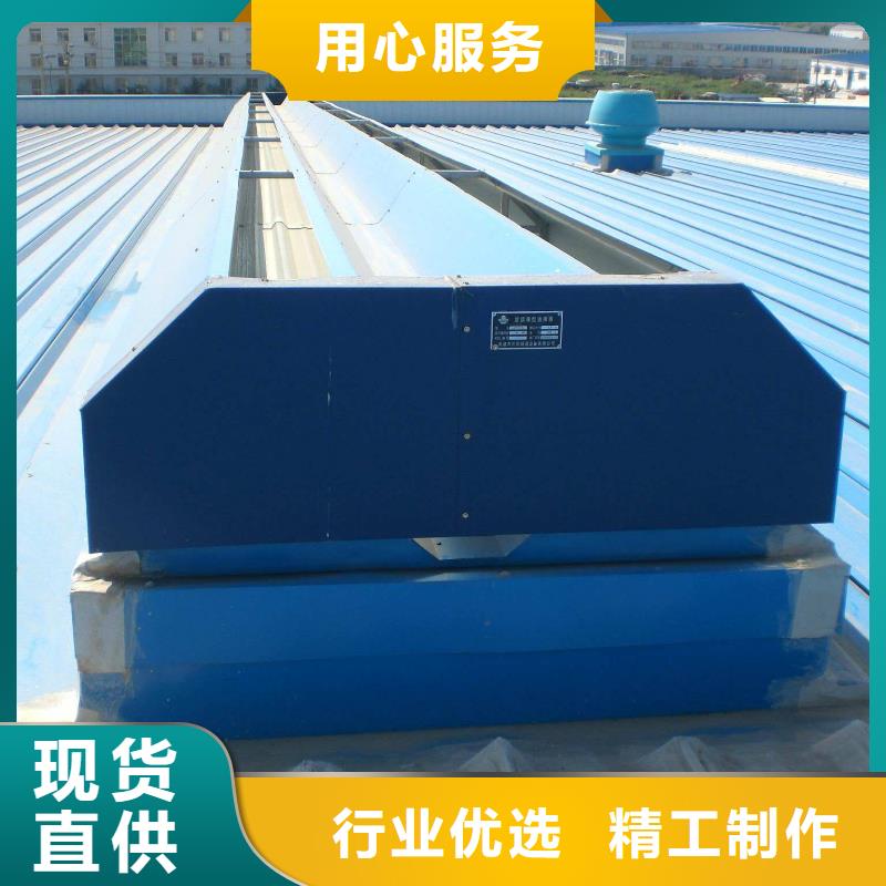 成品天窗加工