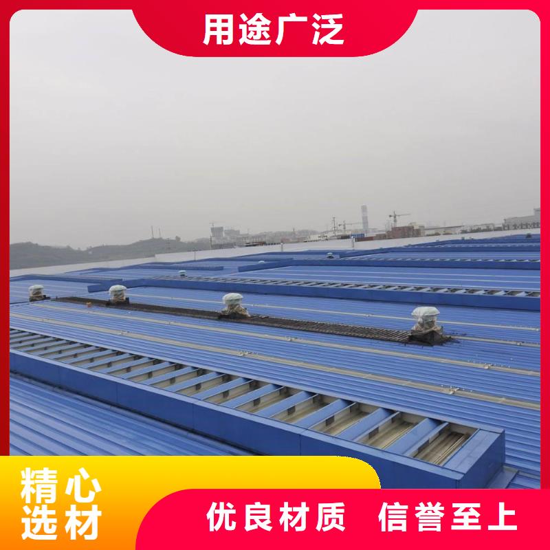 通风气楼消防排烟天窗质检严格