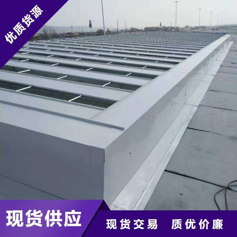 通风天窗选用示意图