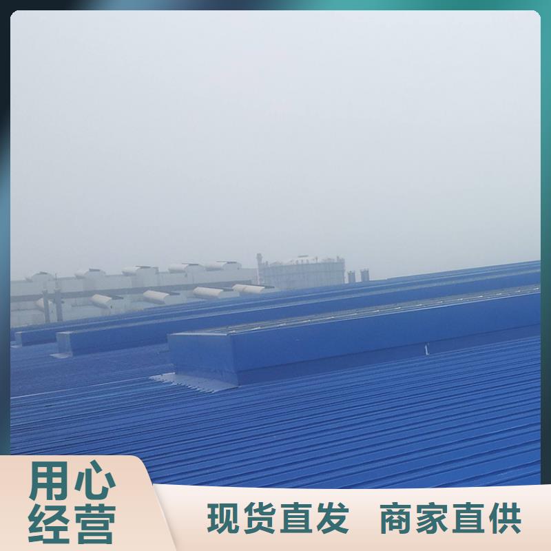 自然通风气楼欢迎订购