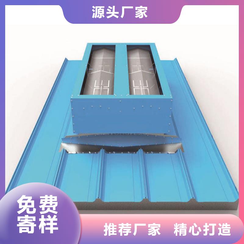 薄型通风天窗免费提供方案