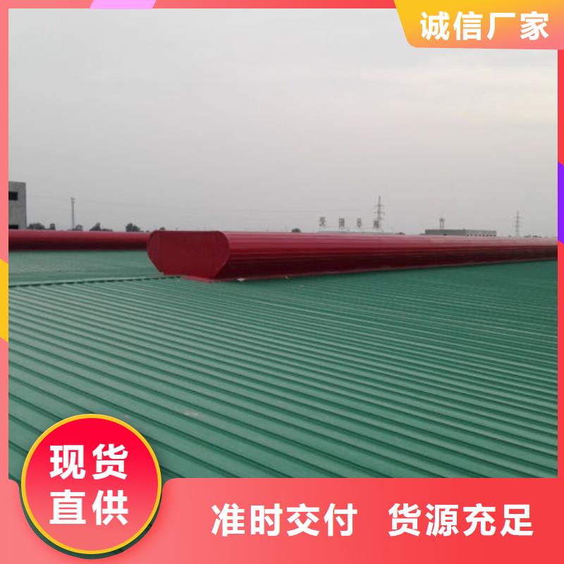 弧形气楼价格