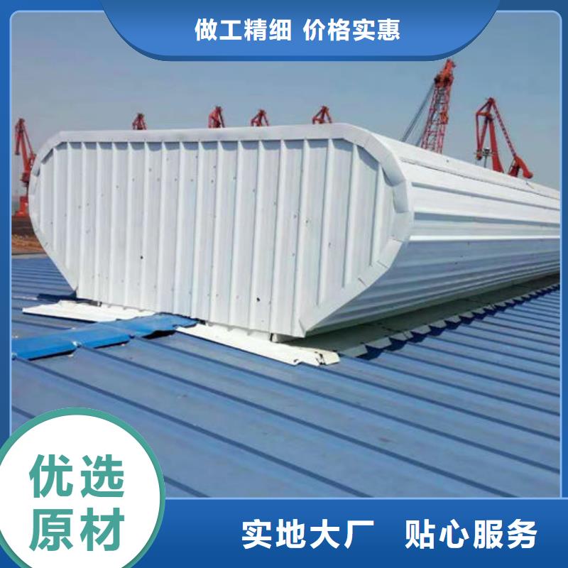 厂房通风气楼直销价格