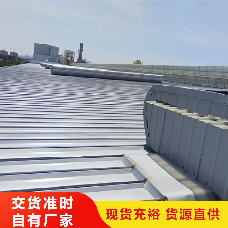 成品天窗厂家直销