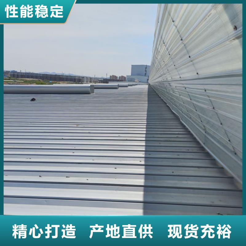 三沙市流线型通风天窗免费咨询