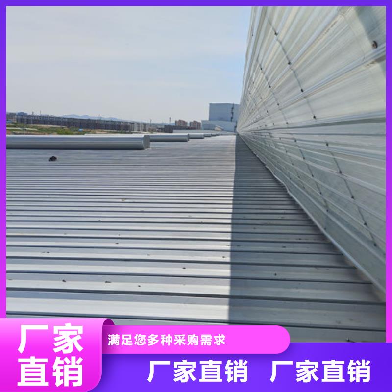 顺坡通风天窗免费咨询