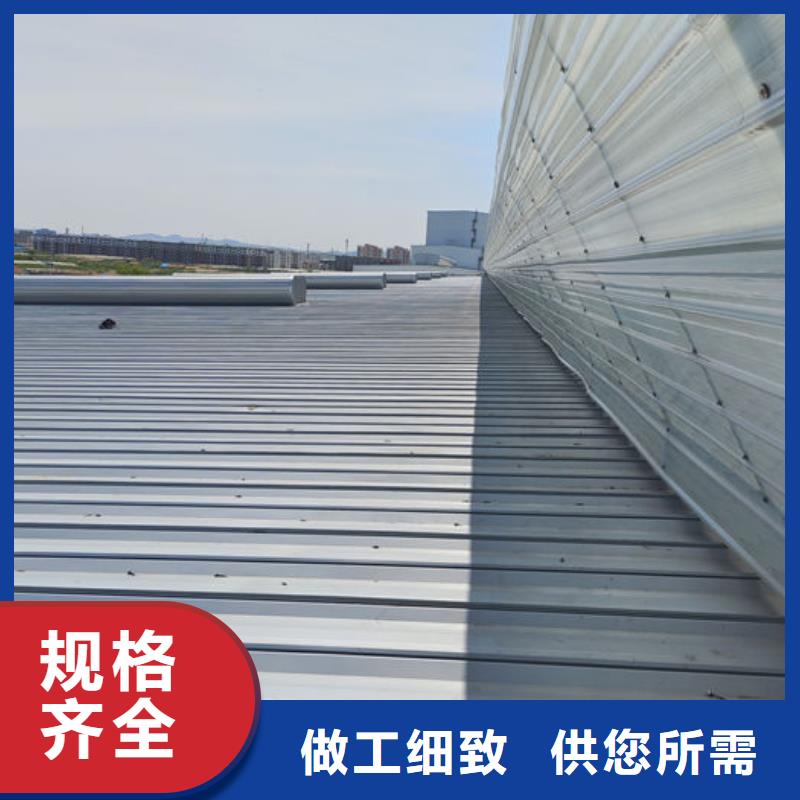 薄型通风天窗实体大厂