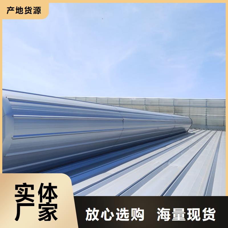消防排烟天窗