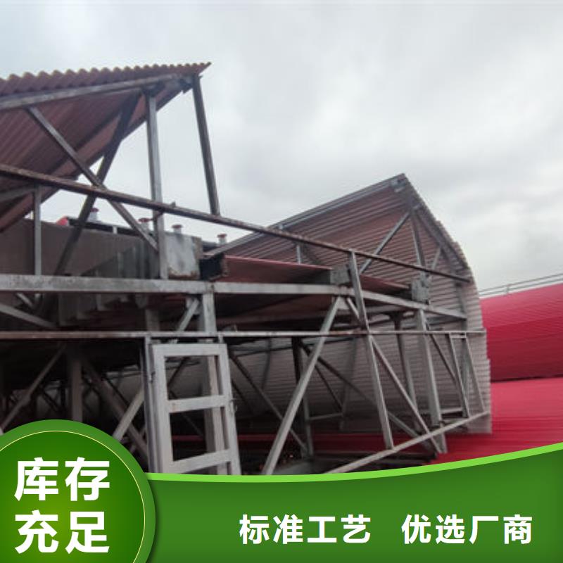 弧线（折线）型通风天窗