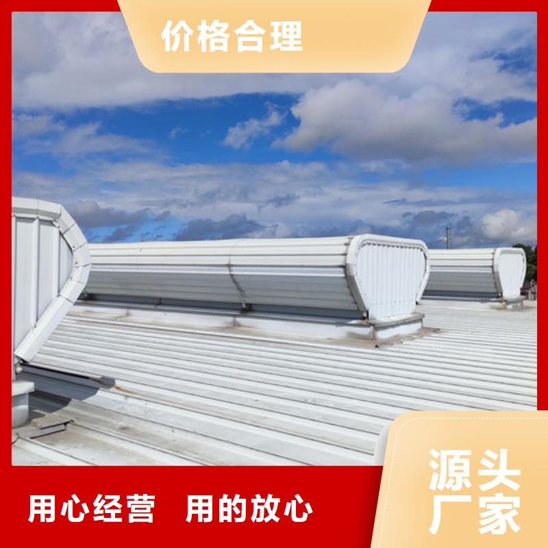 上风电动排烟天窗来样定制