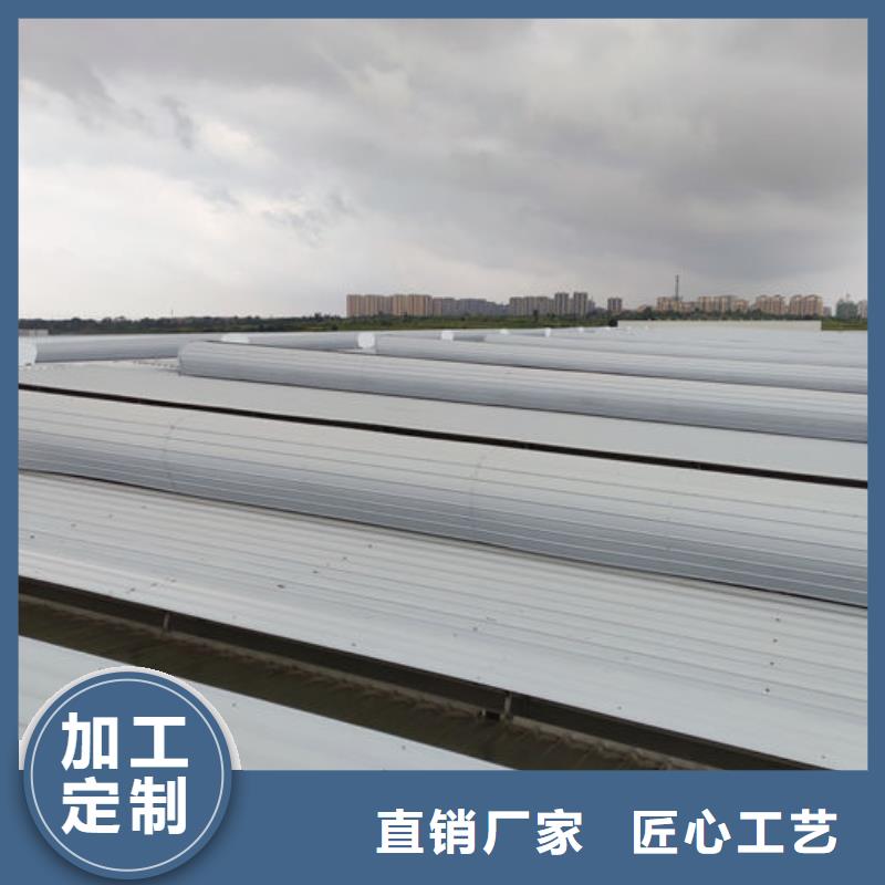 屋脊气楼免费提供方案