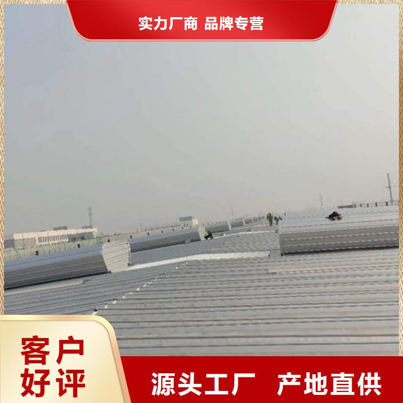 屋脊通风天窗免费咨询