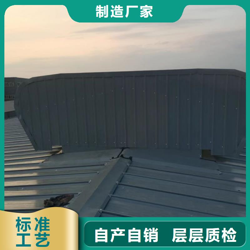 三角型消防排烟天窗