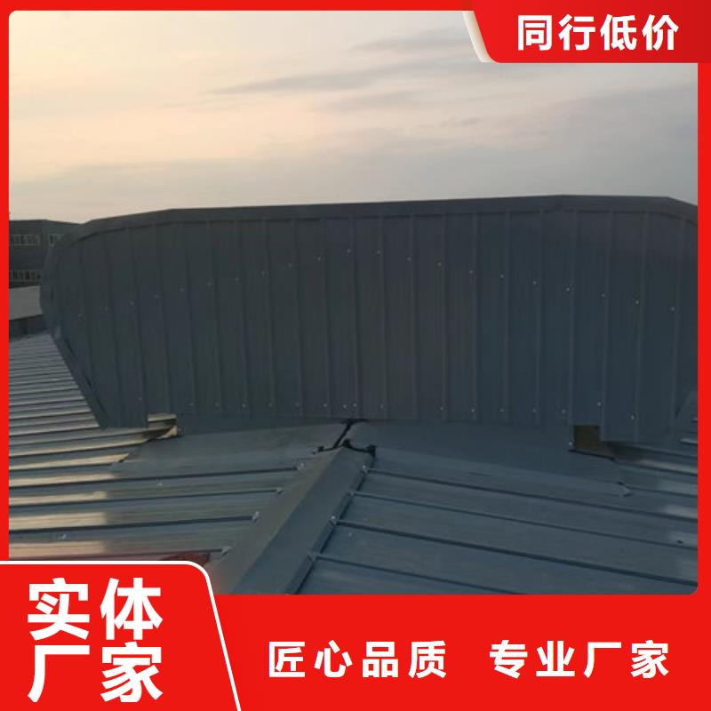三角型天窗品质保障