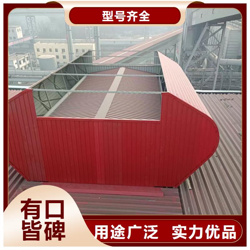 成品天窗加工厂家直销