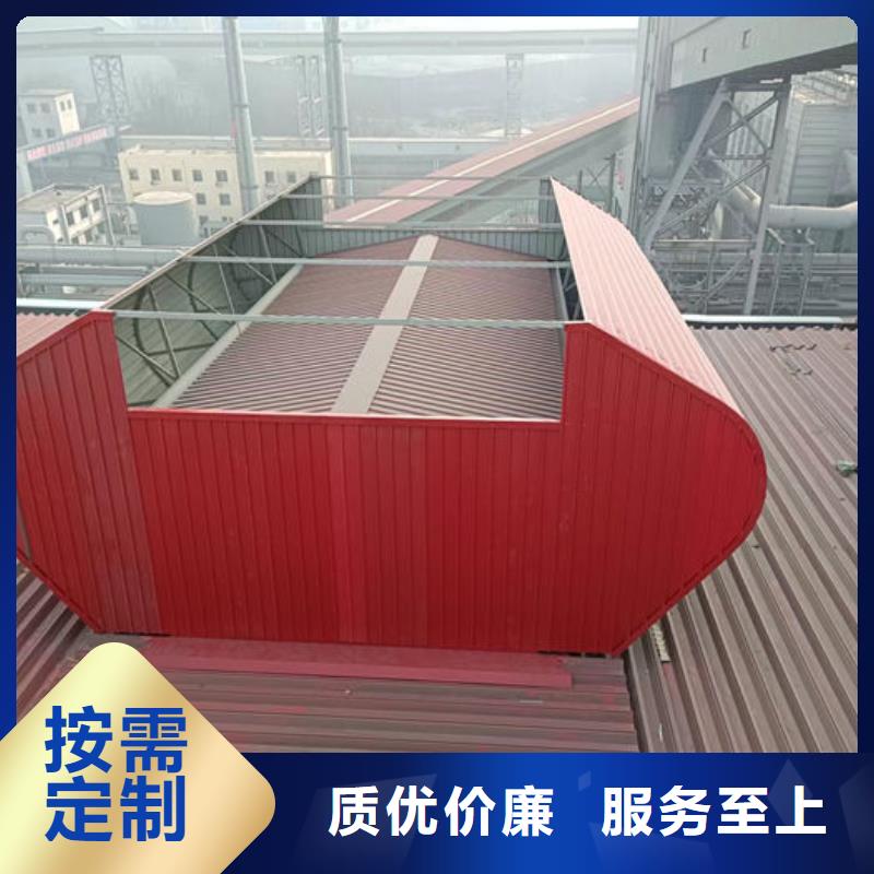 钢结构厂房通风气楼采购