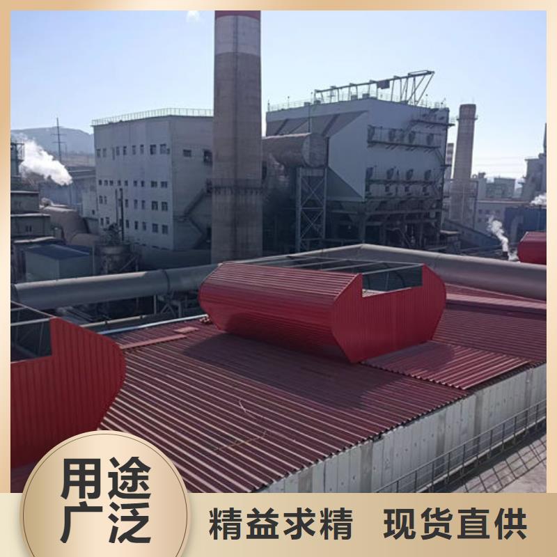 通风气楼_无动力通风器合作共赢