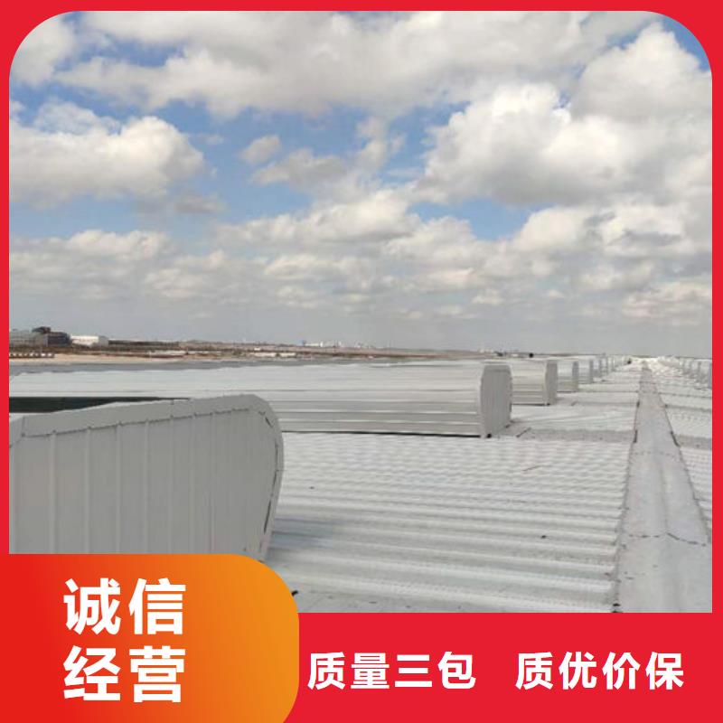三角形电动天窗免费提供方案