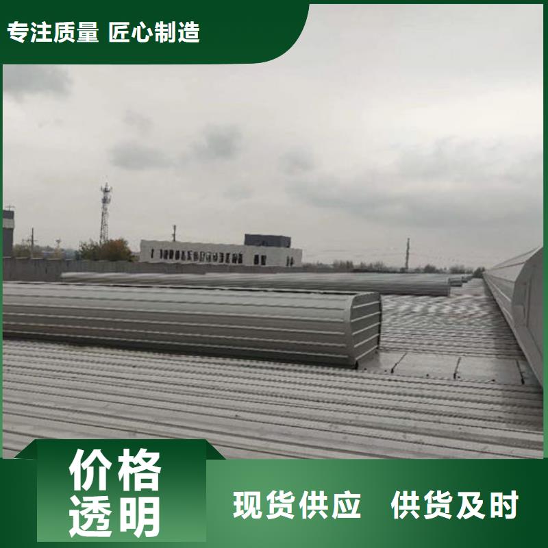 18cj87-1通风天窗厂家直销