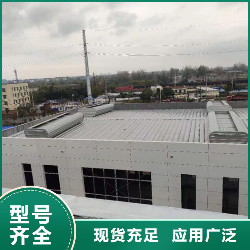 电动启闭式通风气楼常用指南