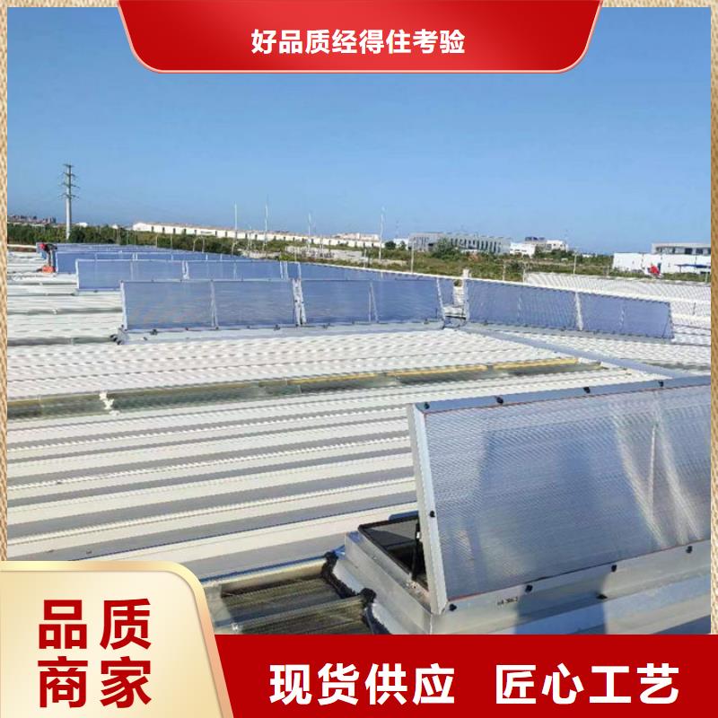 彩钢排烟电动天窗支持定制