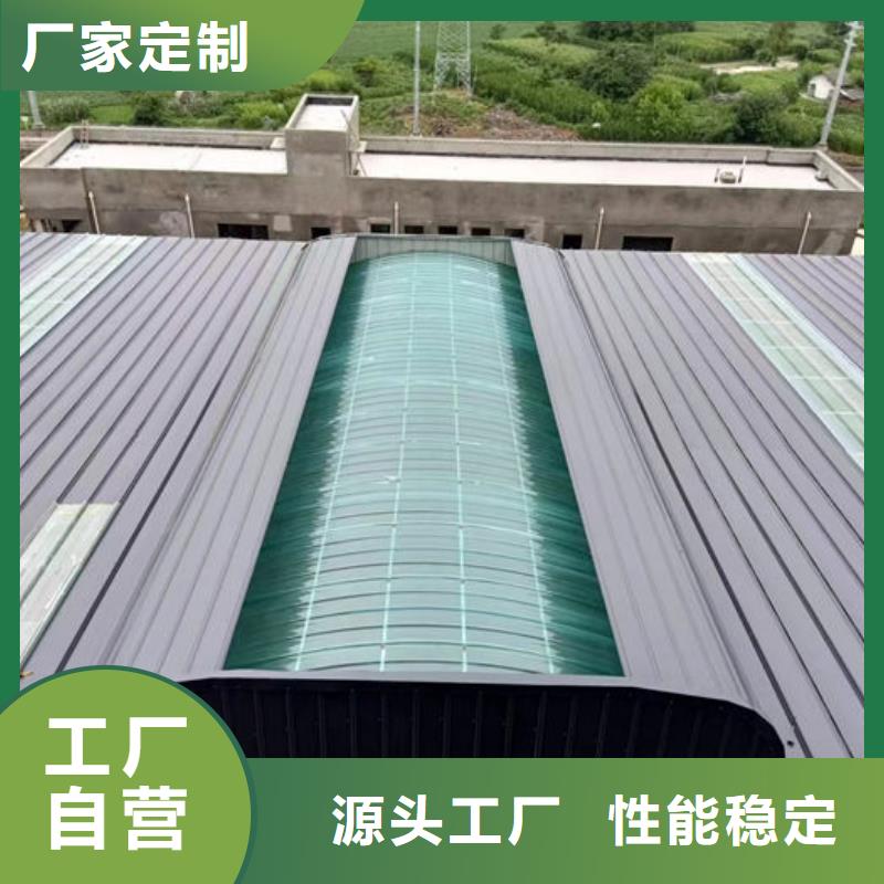 顺坡通风天窗价格