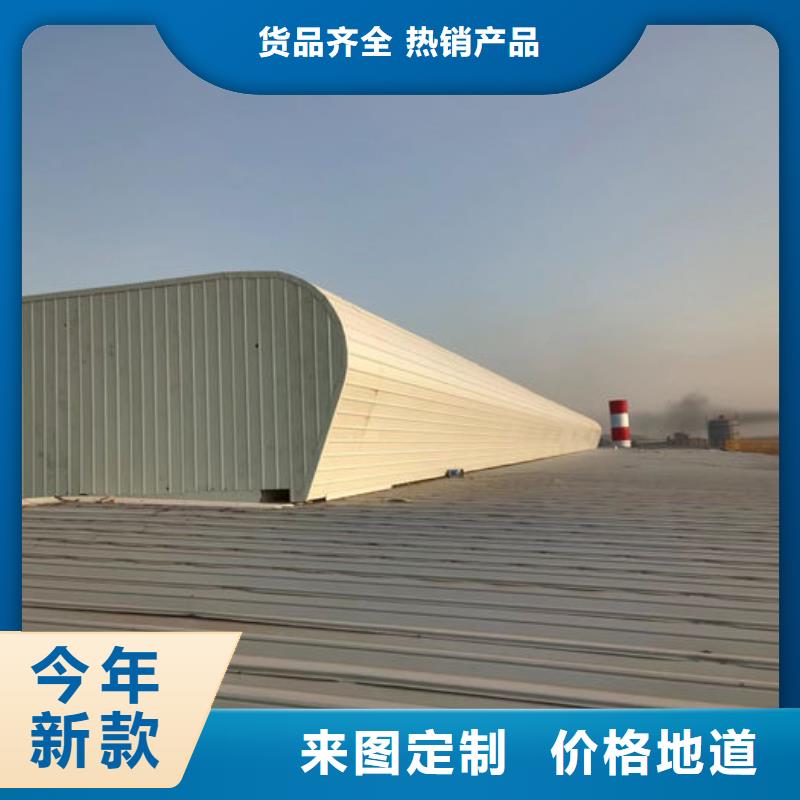 钢结构通风气楼厂家