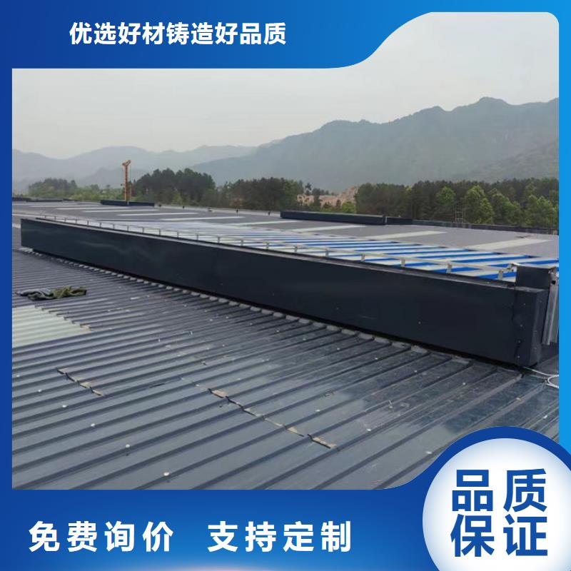 启闭式薄型通风天窗批发价格