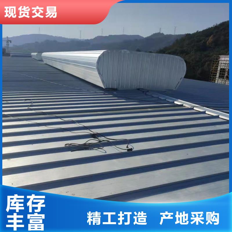 顺坡天窗免费咨询