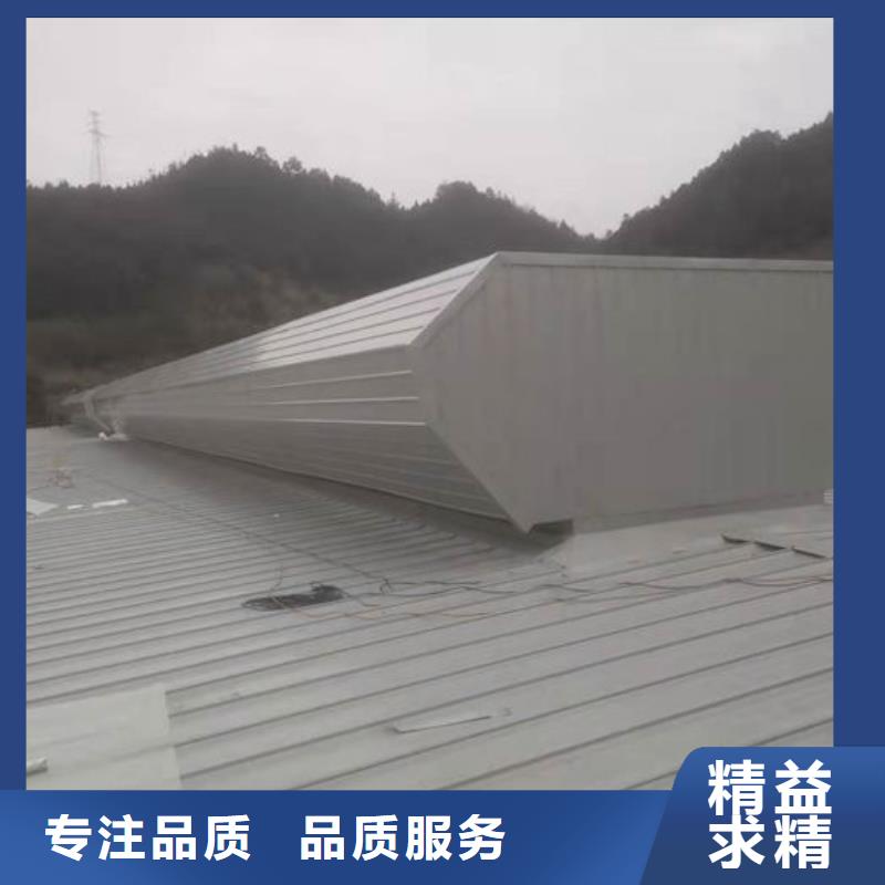 钢结构厂房气楼