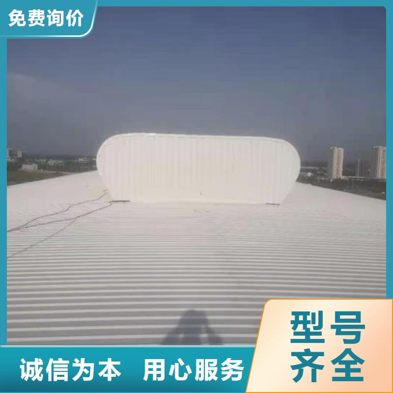 薄型通风天窗免费提供方案