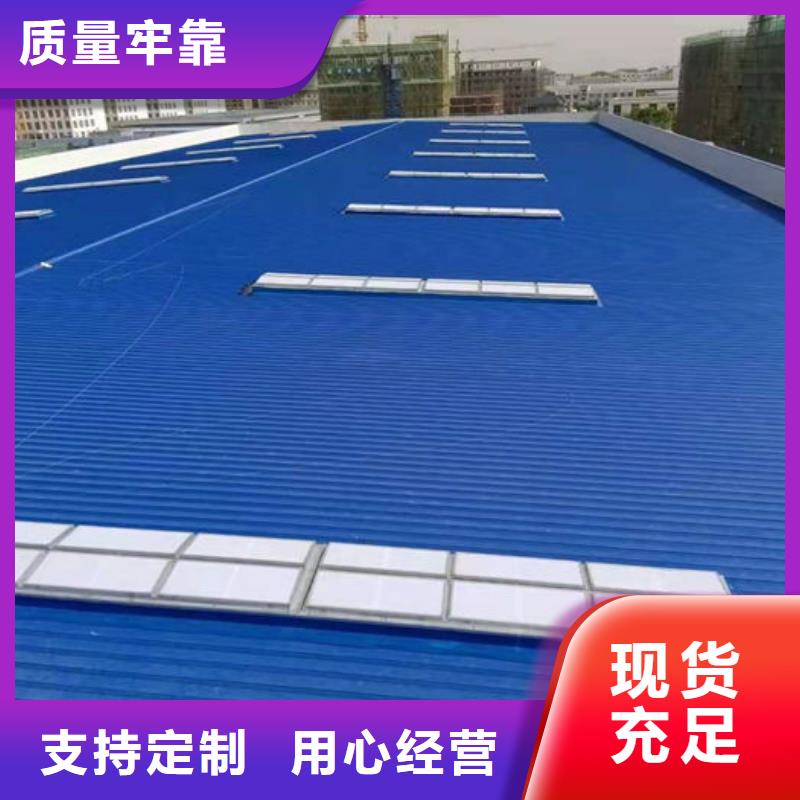 采光天窗厂家直销