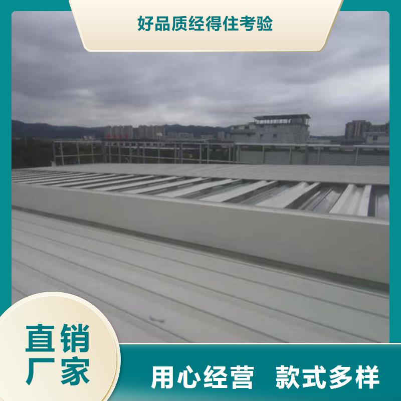 三角型消防排烟天窗