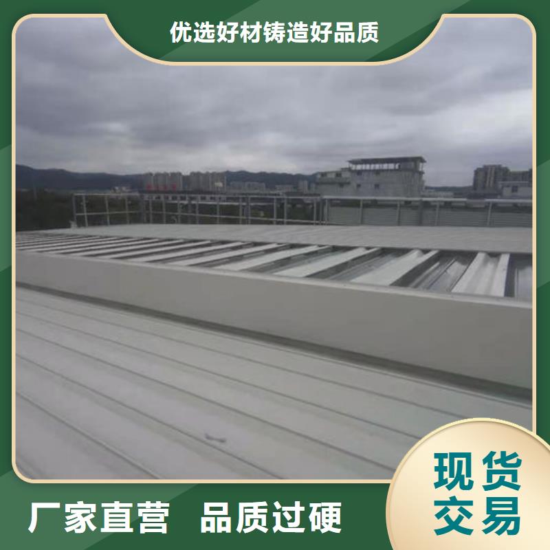 节能电动排烟天窗价格低