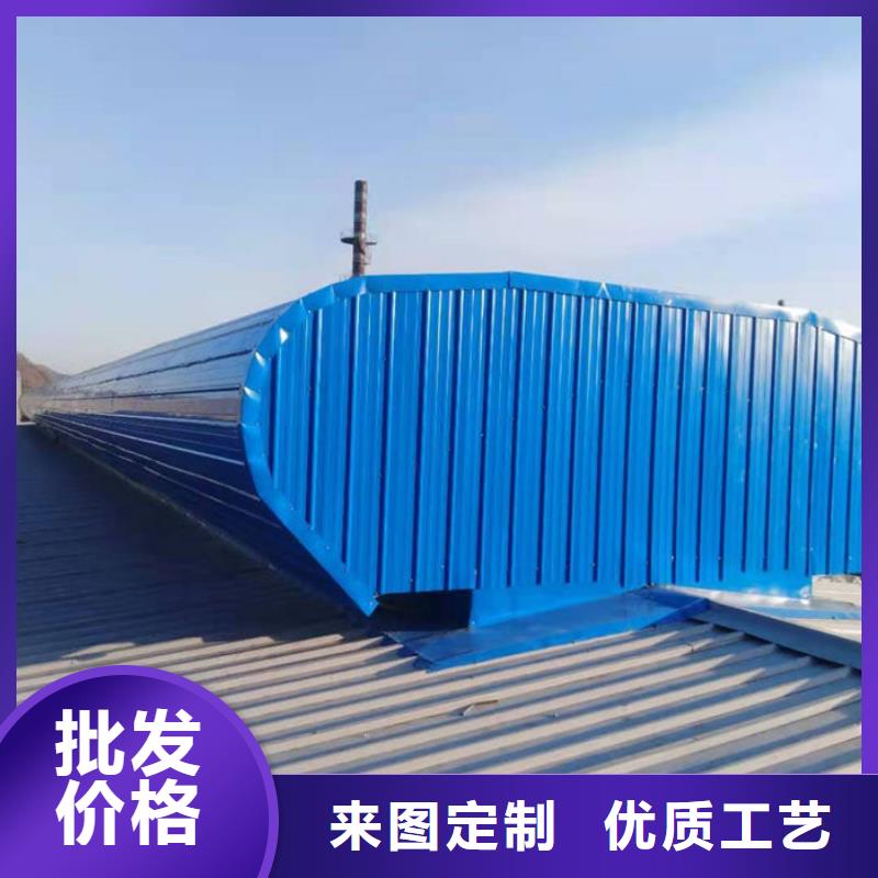 专业通风天窗厂家直销
