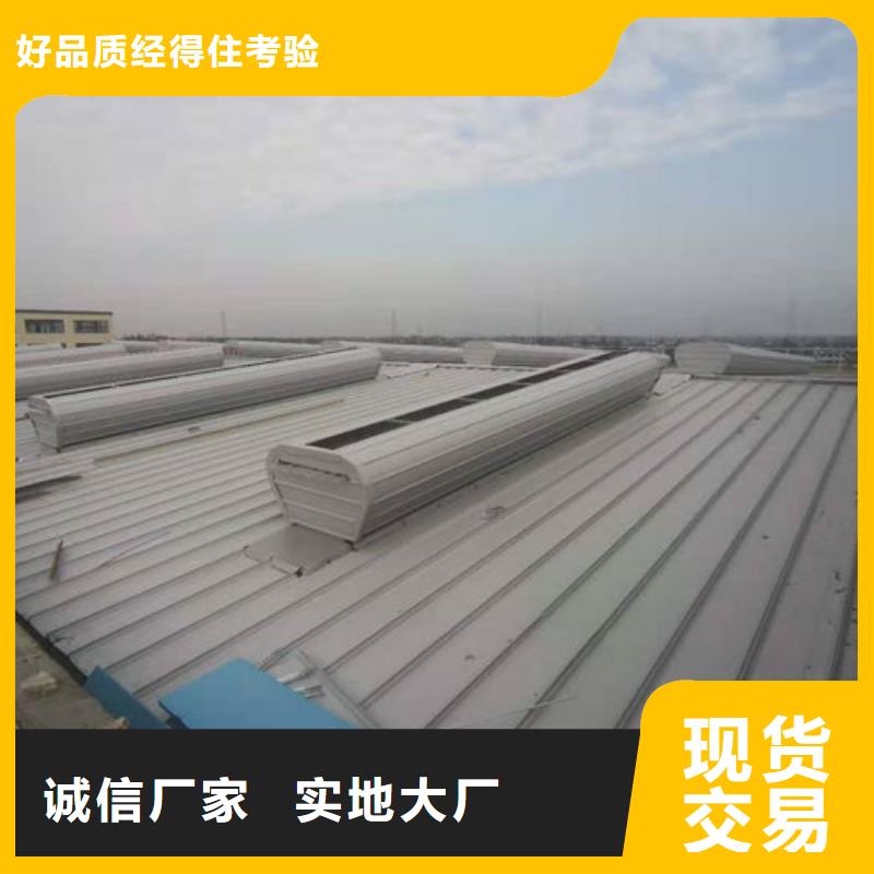圆形通风气楼厂家设计